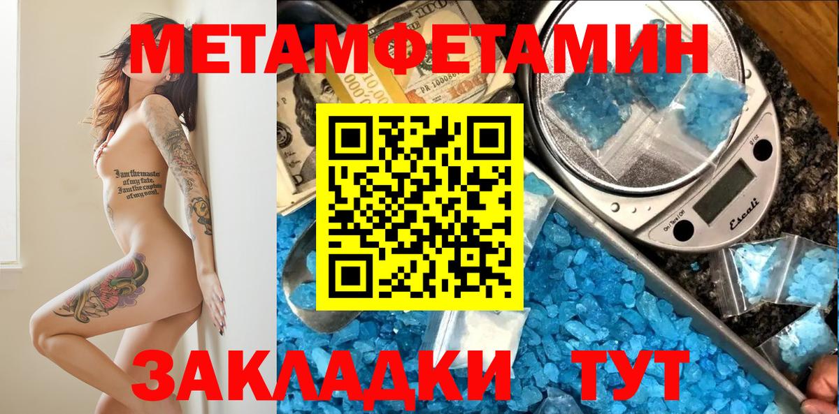 Amphetamine Розовый Владикавказ