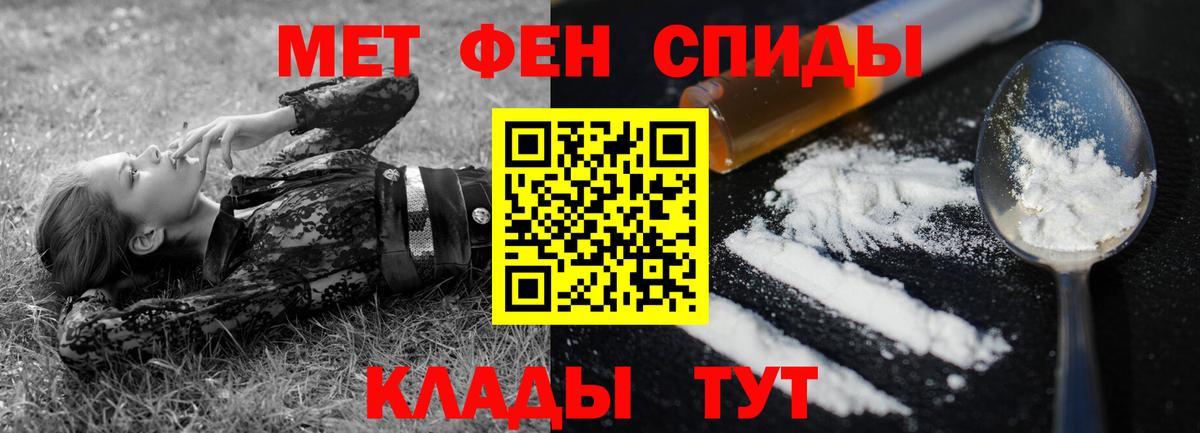 Amphetamine 97%  Амфетамин  Владикавказ  Вход с VPN 