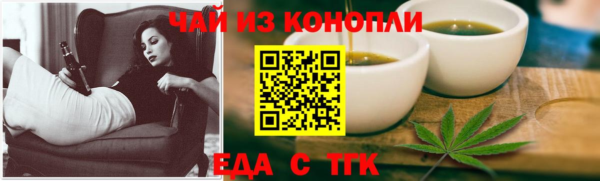 ТГК  НБОМе  МЕТАМФЕТАМИН  Владикавказ  МЕФ кристаллы  Каннабис  Вход с VPN  Гашиш 