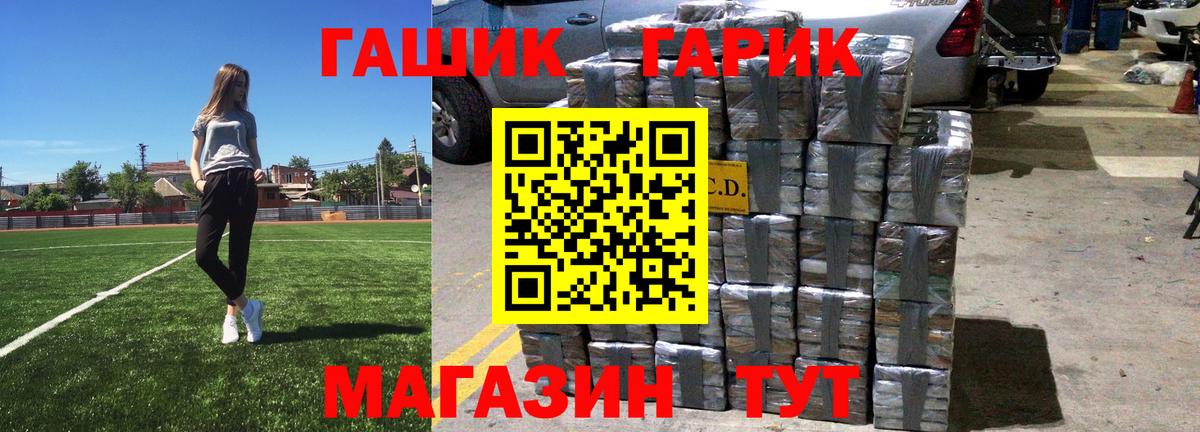 ГАШИШ индика сатива  Вход с VPN  Владикавказ  Гашиш hashish 