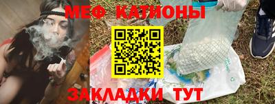 первитин Моздок