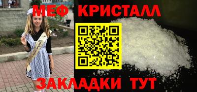 сатива Можайск