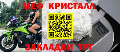 первитин Моздок