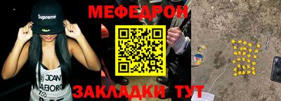 сатива Можайск