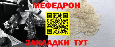 сатива Можайск