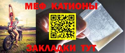 стаф Можга