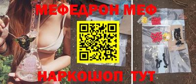 стаф Можга