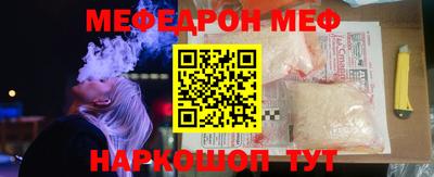сатива Можайск