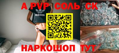 стаф Можга