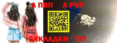 сатива Можайск
