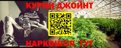 сатива Можайск