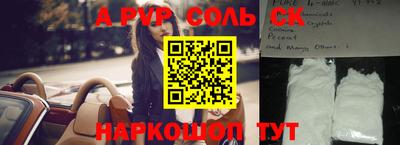 первитин Моздок