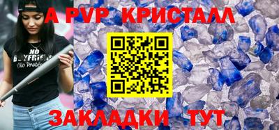 первитин Моздок