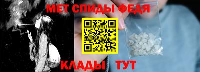 первитин Моздок