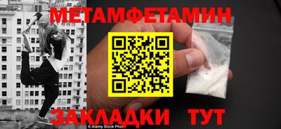 стаф Можга