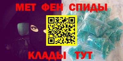 сатива Можайск