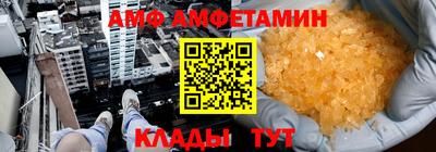 первитин Моздок