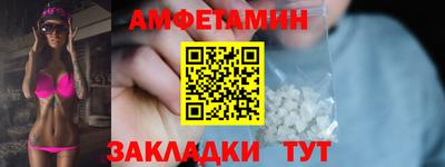 первитин Моздок
