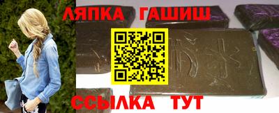 сатива Можайск
