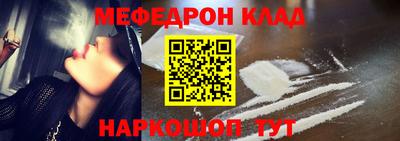 соль курить ск Нальчик