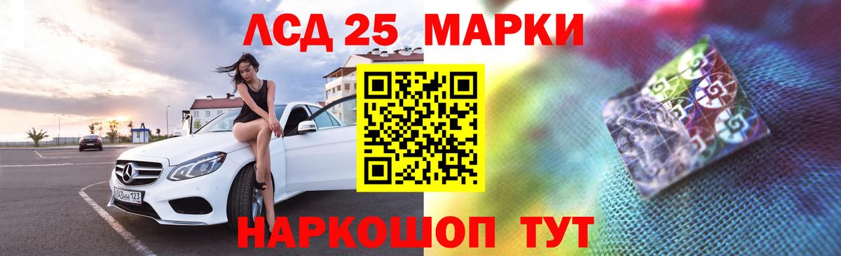 ЛСД экстази ecstasy  LSD-25 экстази ecstasy  omg рабочий сайт  Вход с VPN  Владикавказ 