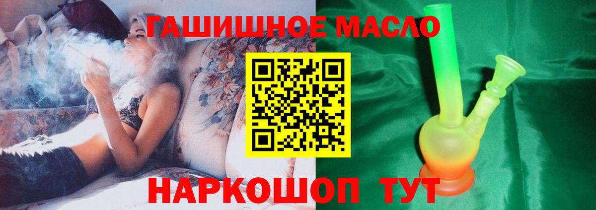 ТГК жижа Владикавказ