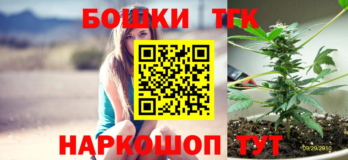 МАРИХУАНА ГИДРОПОН Владикавказ